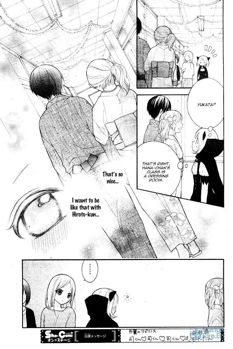 Read The Wandering Single Wing chapter 6 image 20 on Lezhin