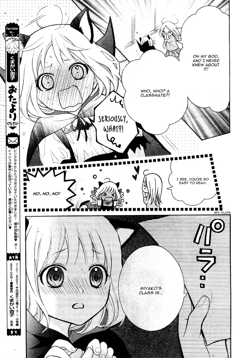 Read The Wandering Single Wing chapter 6 image 22 on Lezhin