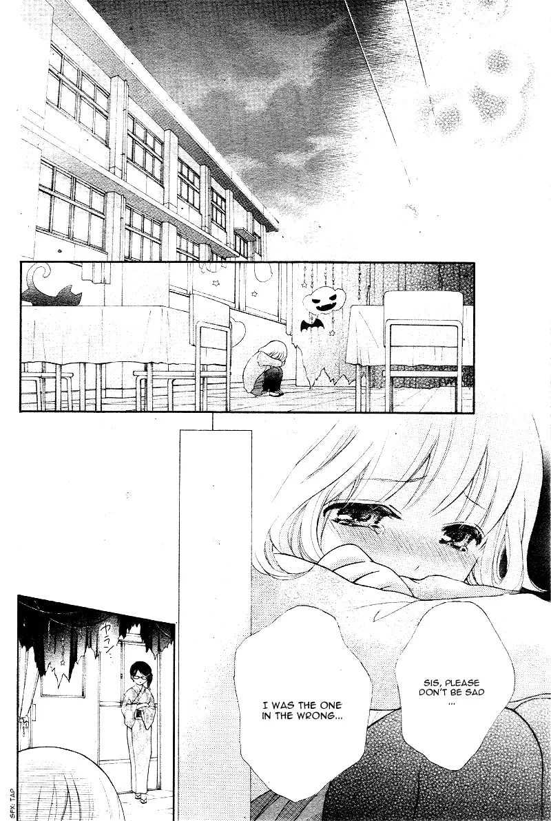 Read The Wandering Single Wing chapter 6 image 27 on Lezhin
