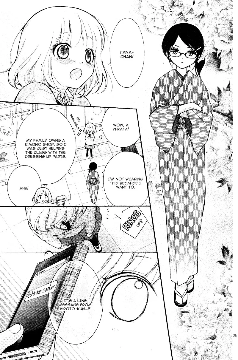 Read The Wandering Single Wing chapter 6 image 28 on Lezhin