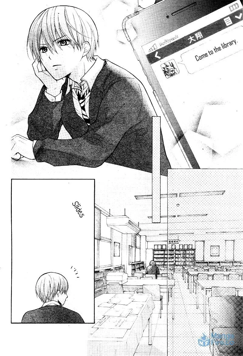 Read The Wandering Single Wing chapter 6 image 29 on Lezhin