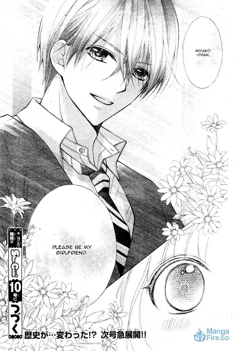 Read The Wandering Single Wing chapter 6 image 32 on Lezhin