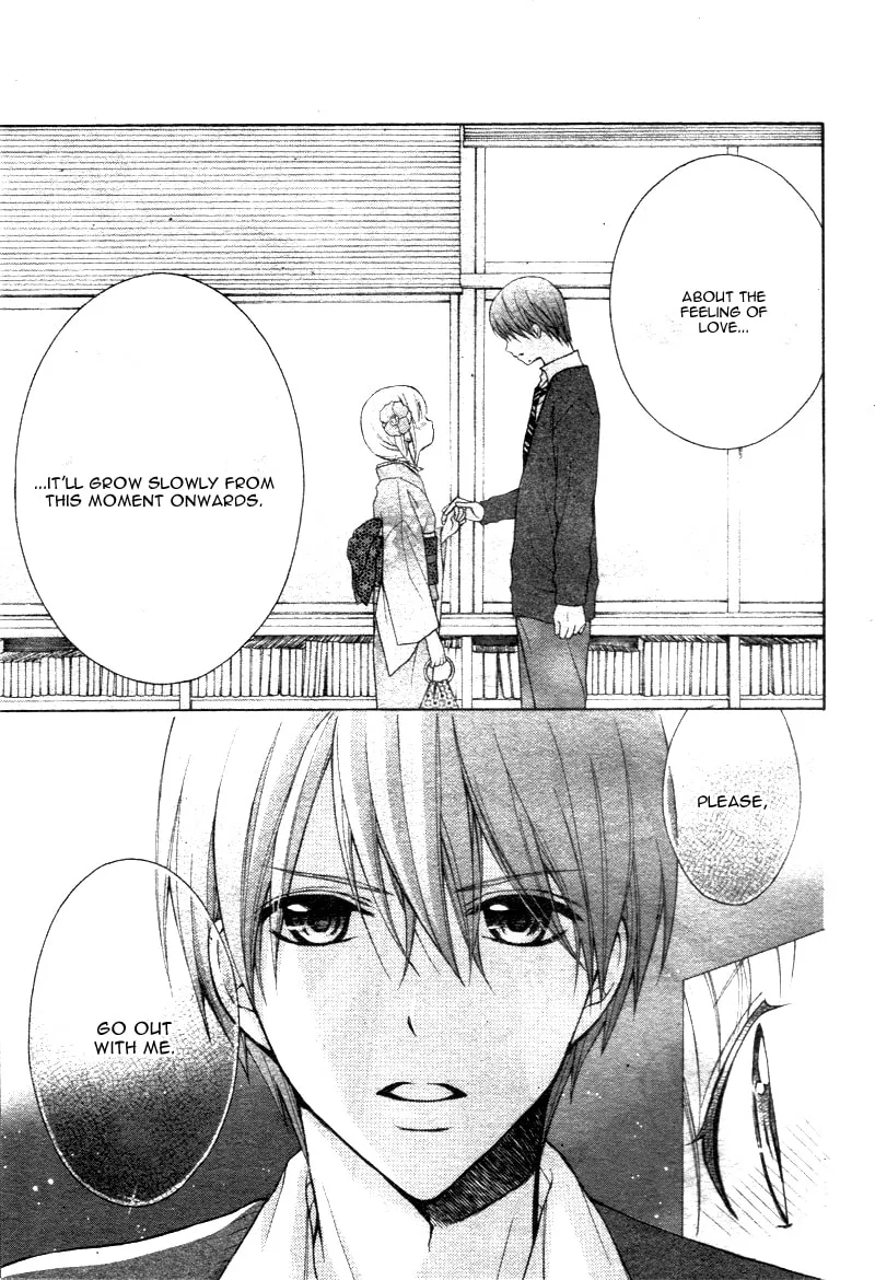 Read The Wandering Single Wing chapter 7 image 12 on Lezhin