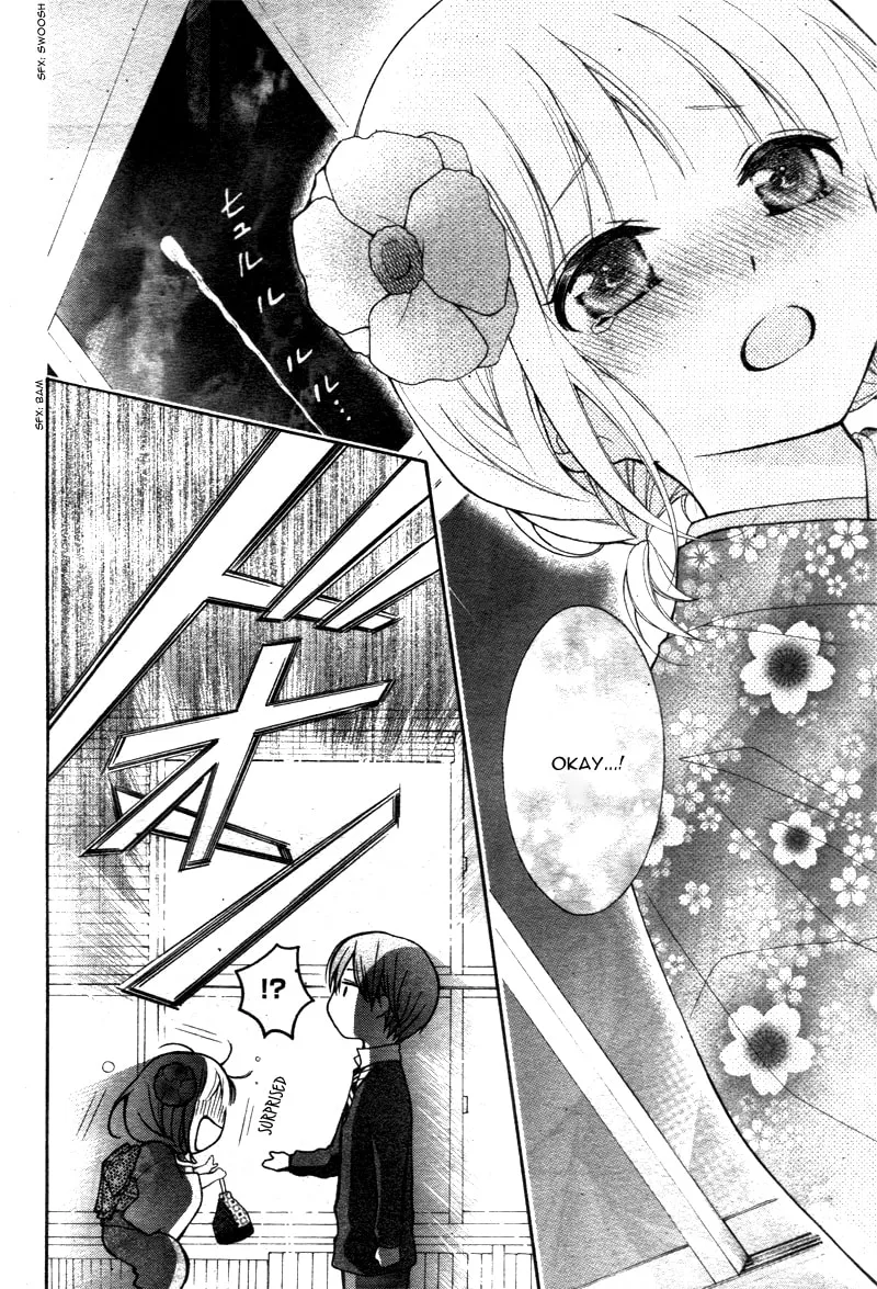Read The Wandering Single Wing chapter 7 image 13 on Lezhin