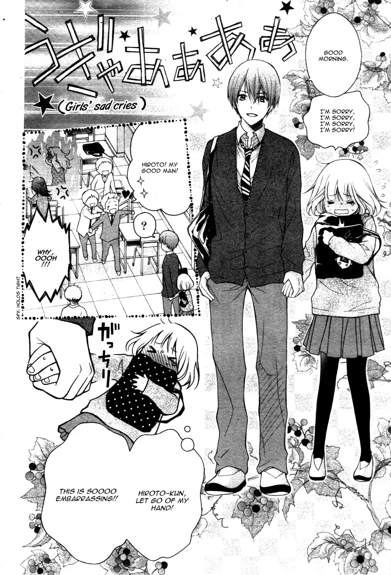 Read The Wandering Single Wing chapter 7 image 25 on Lezhin