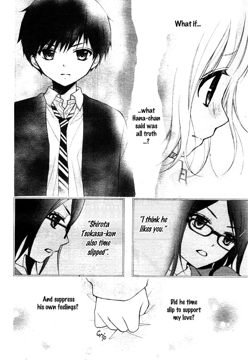 Read The Wandering Single Wing chapter 7 image 27 on Lezhin