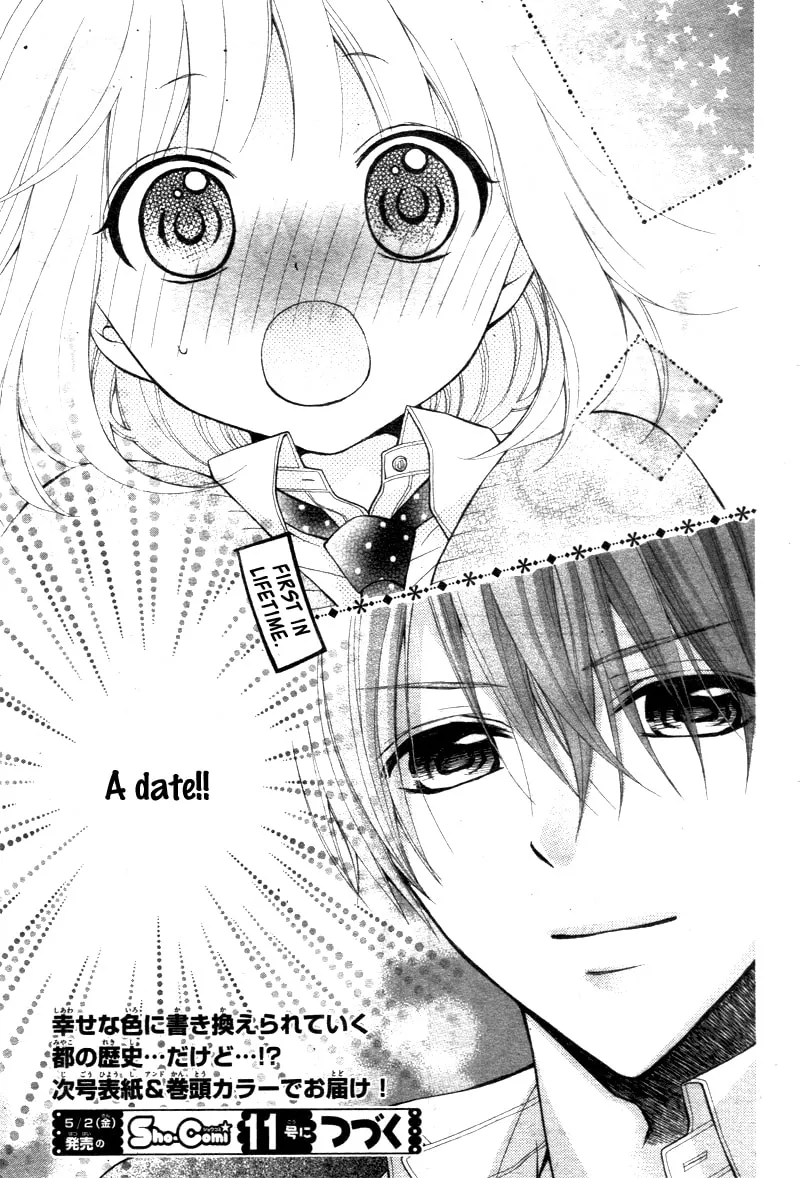 Read The Wandering Single Wing chapter 7 image 30 on Lezhin