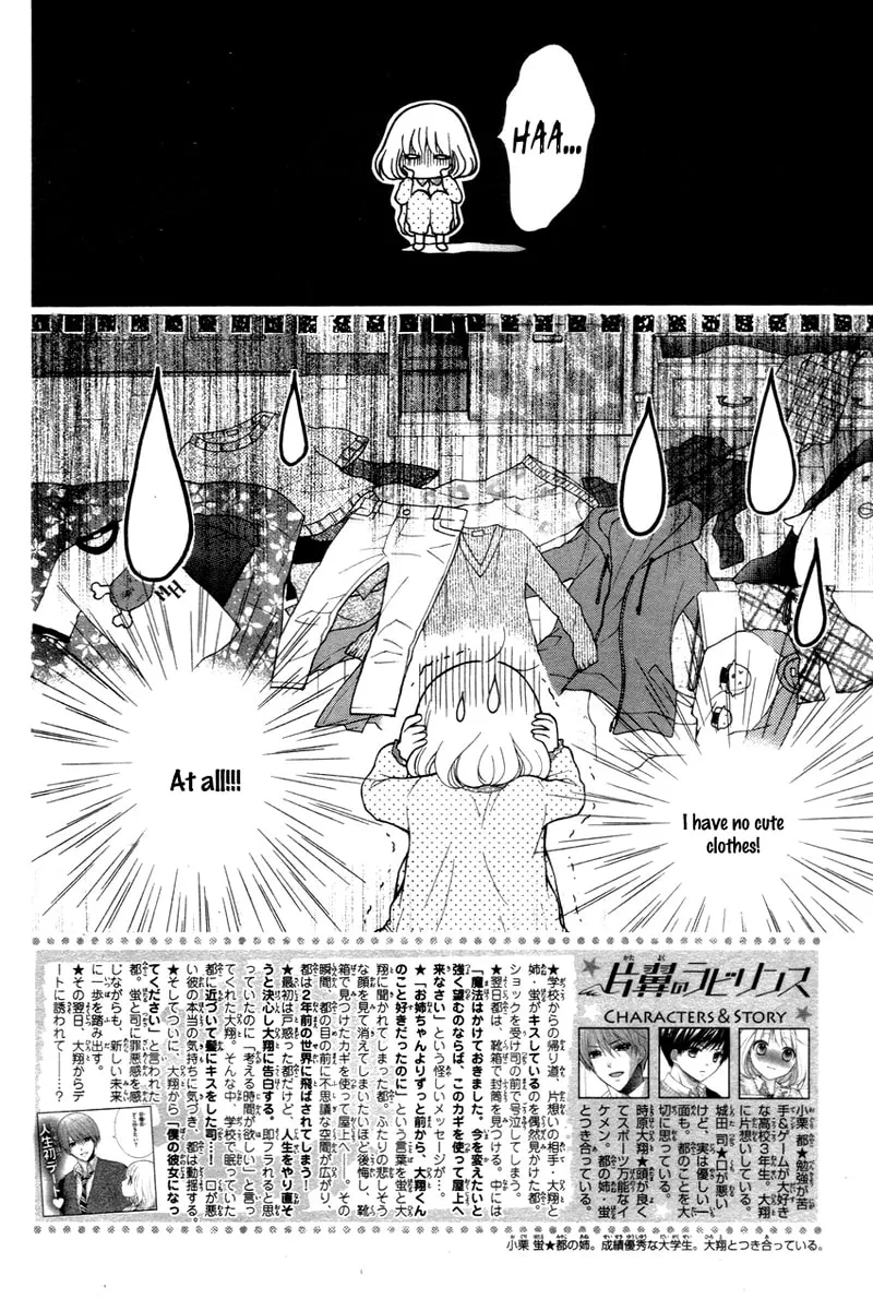 Read The Wandering Single Wing chapter 8 image 6 on Lezhin