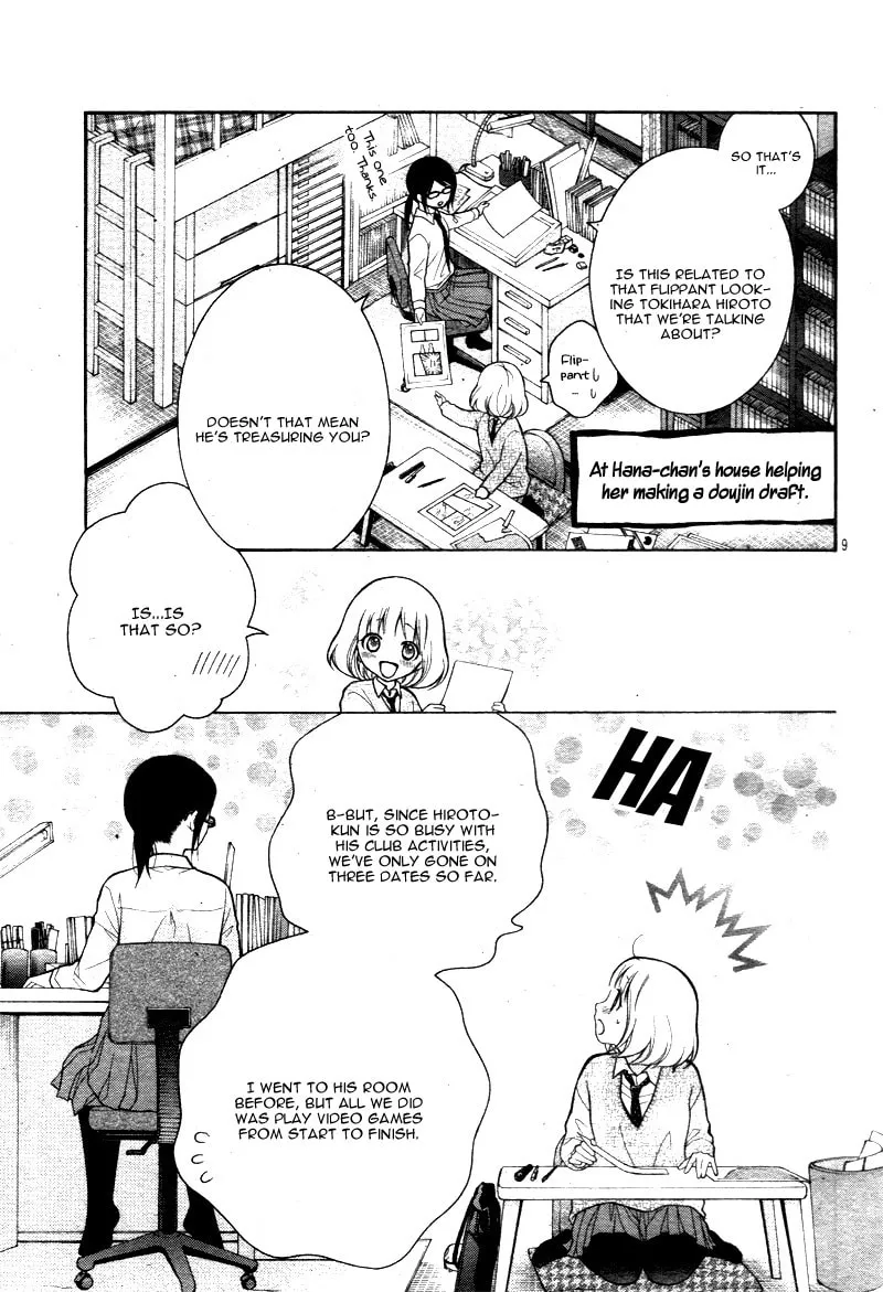 Read The Wandering Single Wing chapter 9 image 12 on Lezhin