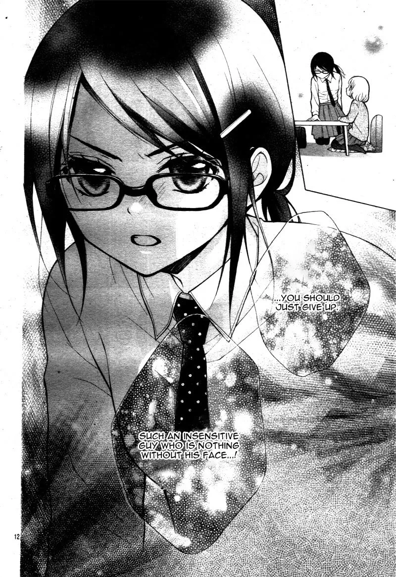 Read The Wandering Single Wing chapter 9 image 15 on Lezhin