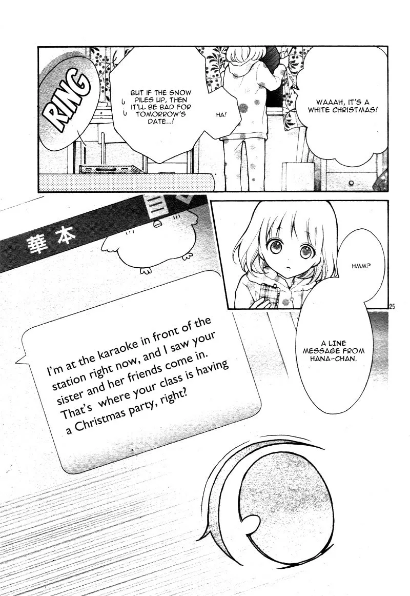 Read The Wandering Single Wing chapter 9 image 28 on Lezhin