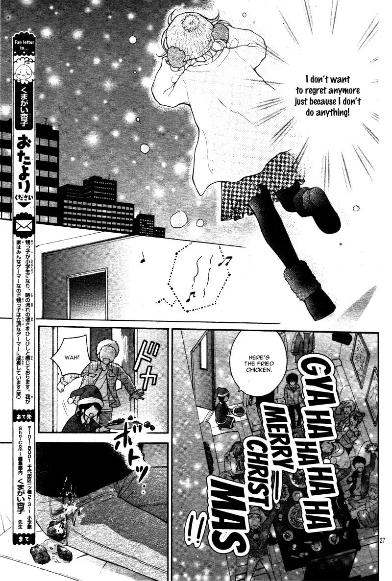 Read The Wandering Single Wing chapter 9 image 30 on Lezhin