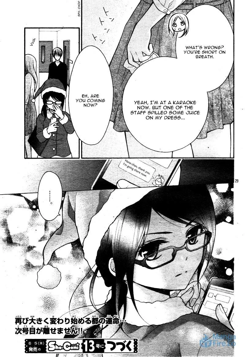 Read The Wandering Single Wing chapter 9 image 32 on Lezhin