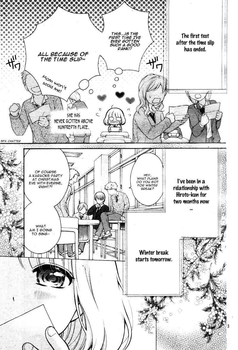 Read The Wandering Single Wing chapter 9 image 6 on Lezhin