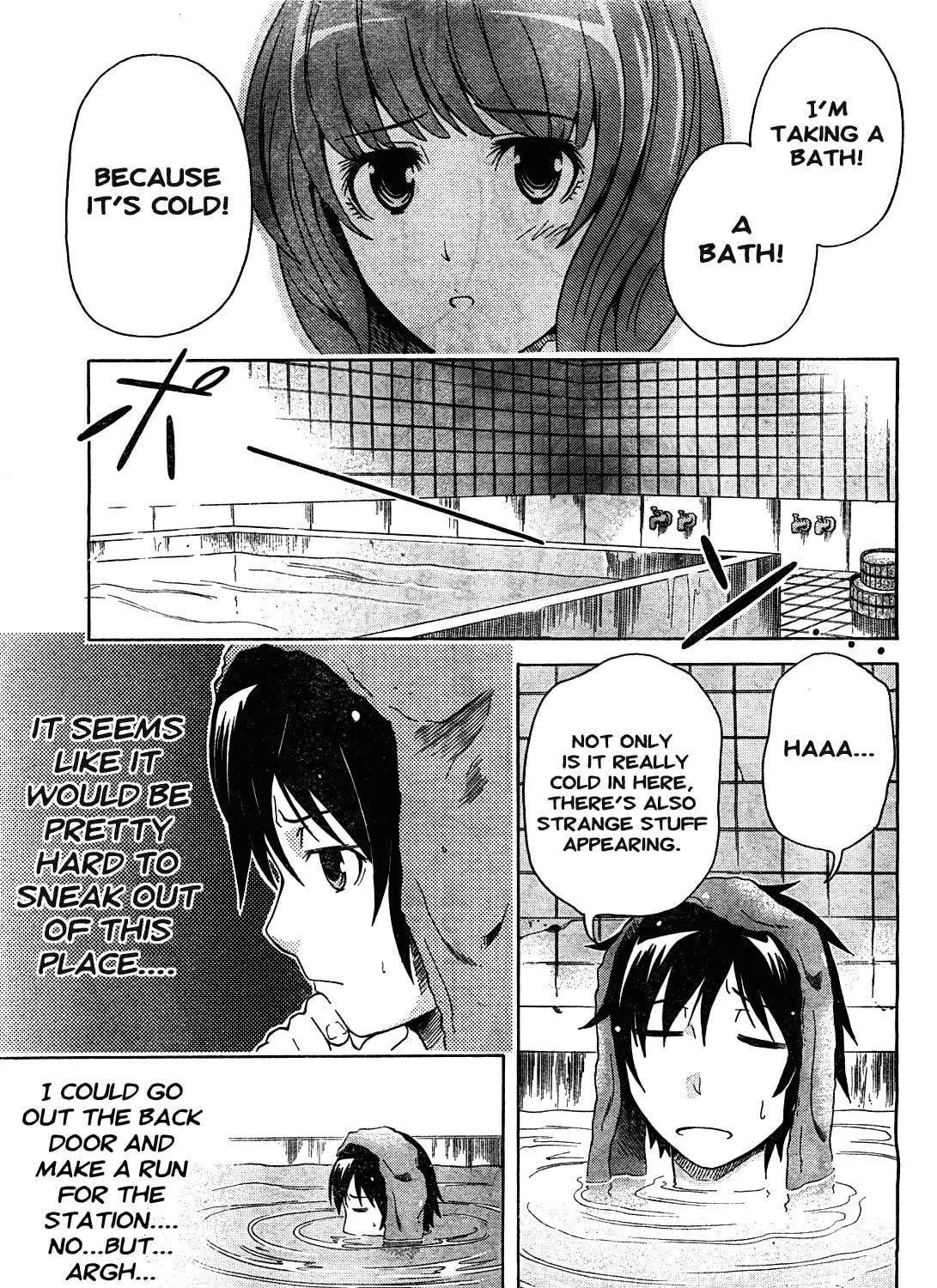 The Warashiki Zawarashiki Chapter 0 page 17 - 