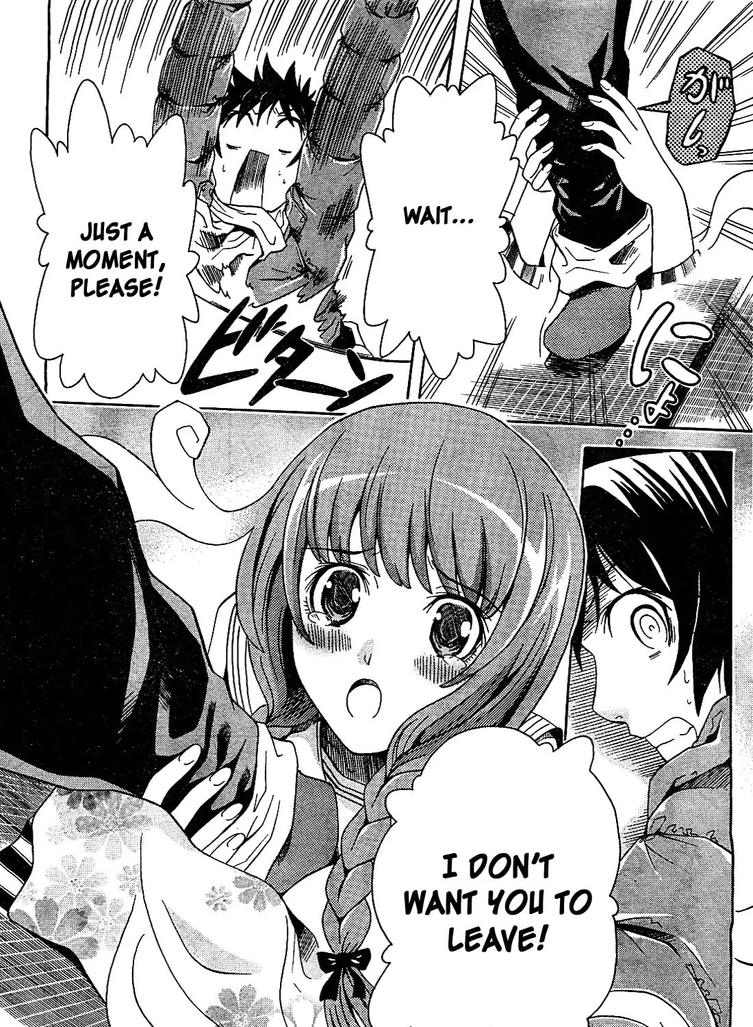 The Warashiki Zawarashiki Chapter 0 page 3 - 