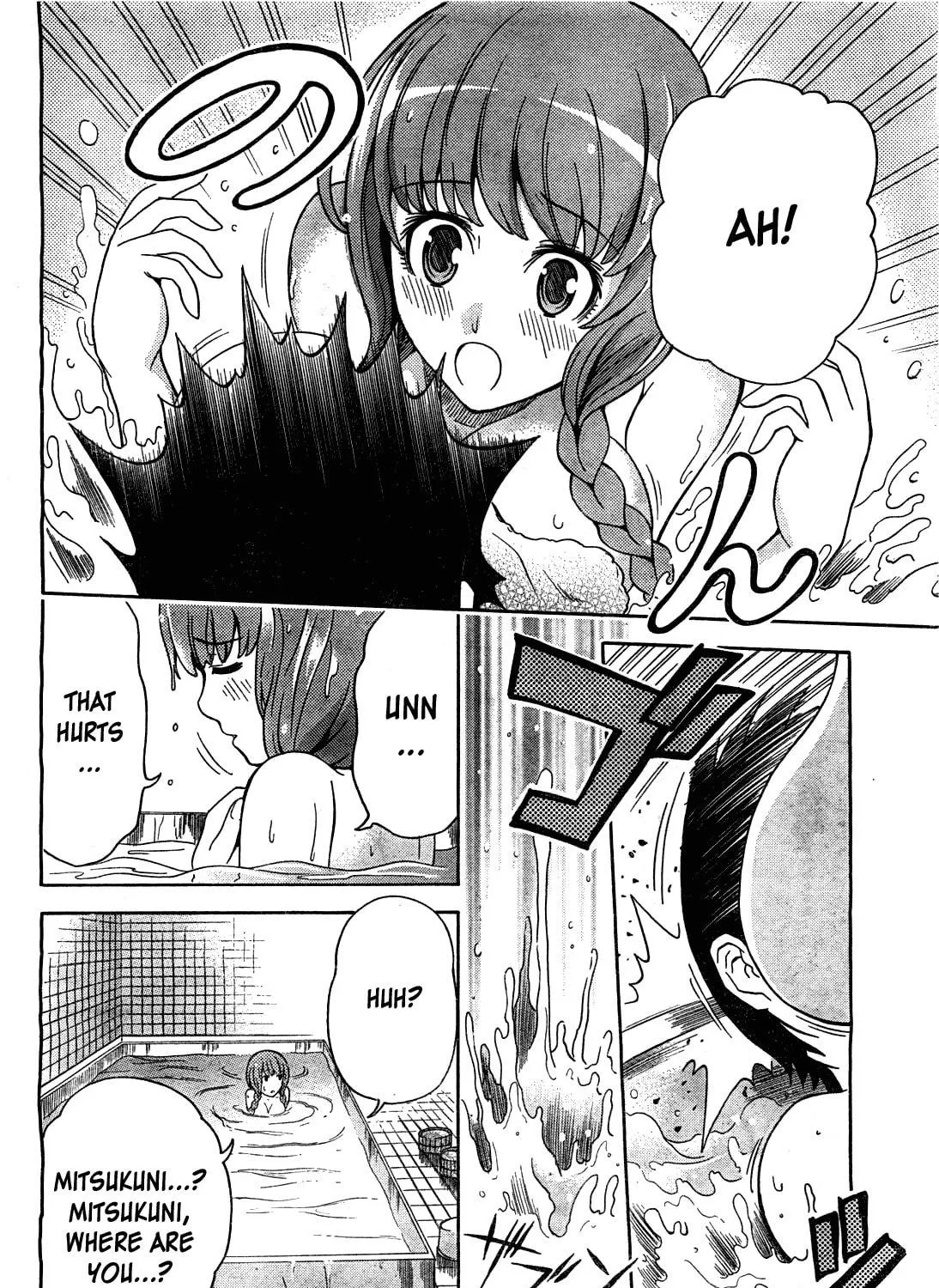 The Warashiki Zawarashiki Chapter 0 page 23 - 