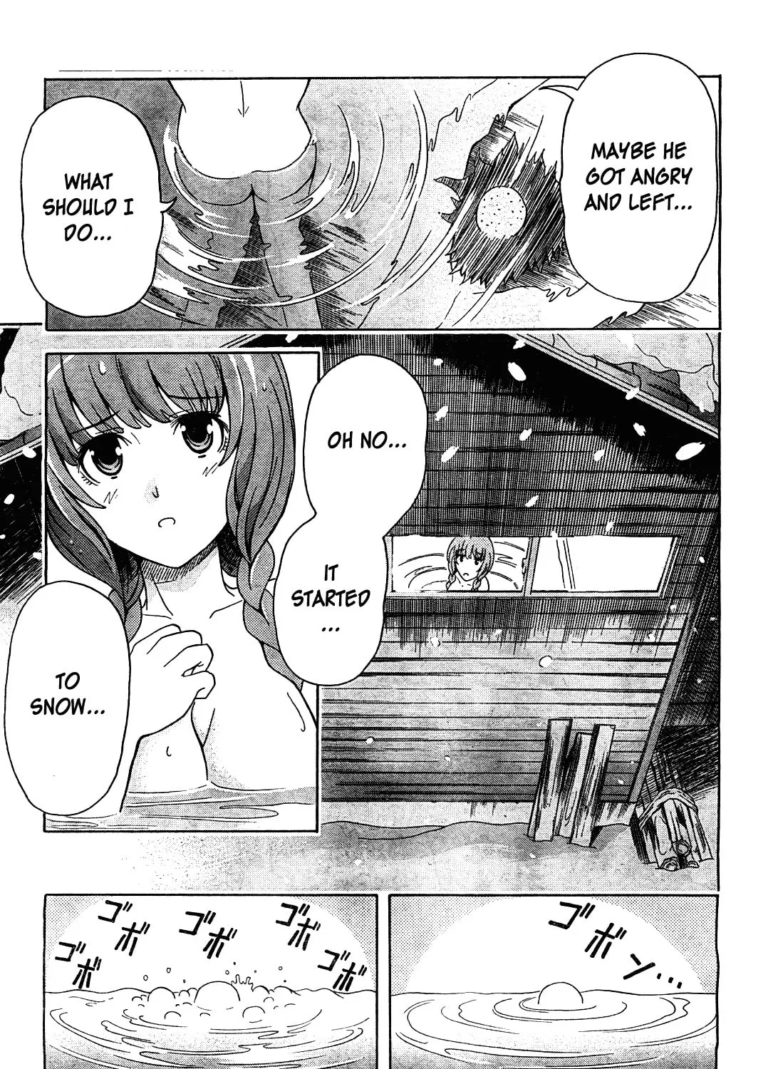 The Warashiki Zawarashiki Chapter 0 page 25 - 
