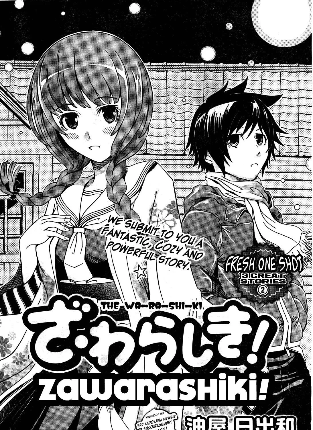 The Warashiki Zawarashiki Chapter 0 page 5 - 