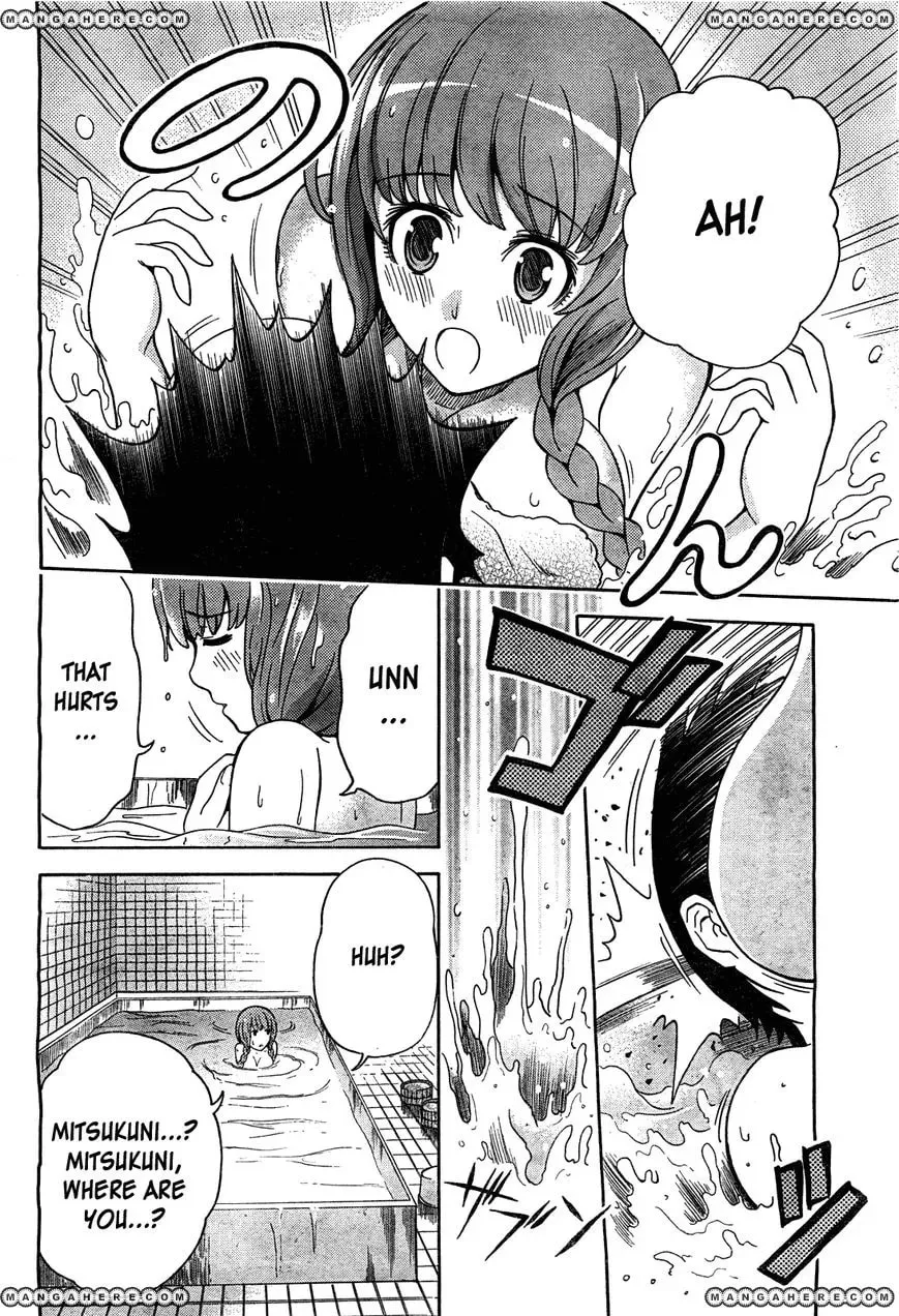 The Warashiki Zawarashiki Chapter 1 page 12 - 