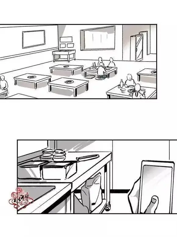 Read The Warehouse chapter 12.5 image 1 on Lezhin