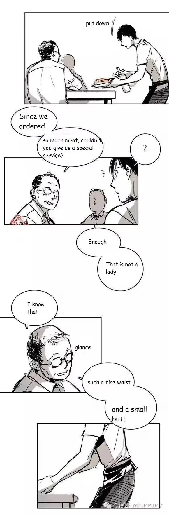 Read The Warehouse chapter 12.5 image 5 on Lezhin