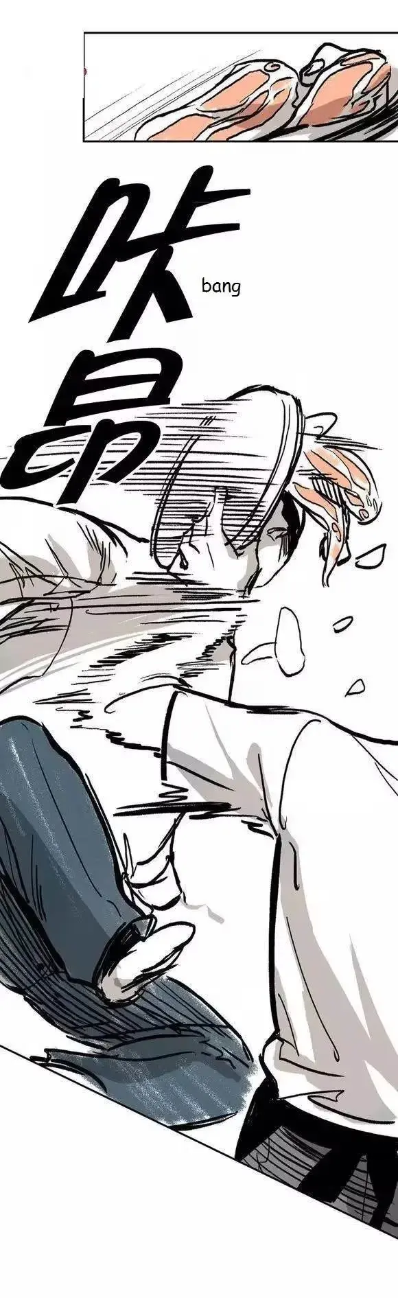 Read The Warehouse chapter 12.5 image 7 on Lezhin
