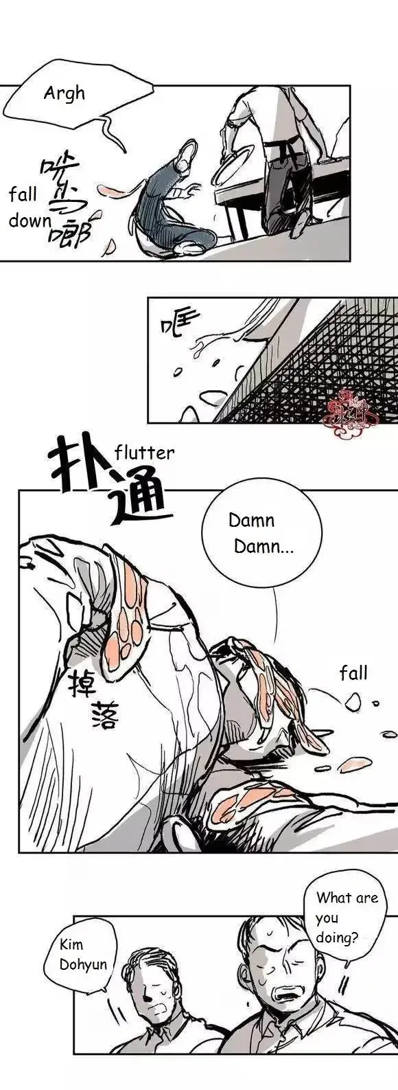 Read The Warehouse chapter 12.5 image 8 on Lezhin