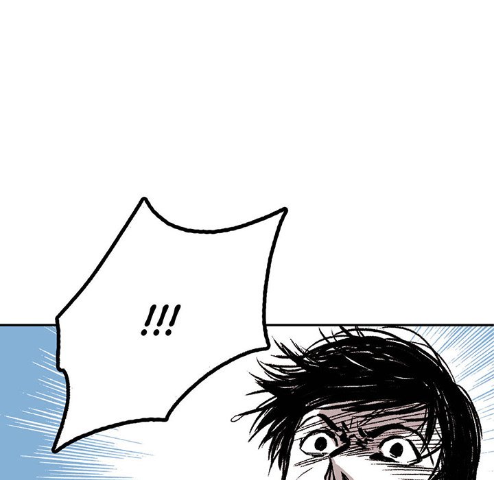 Read The Warehouse chapter 3 image 20 on Lezhin