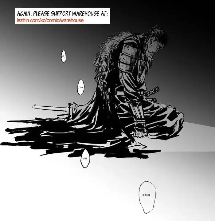 Read The Warehouse chapter 36.4 image 84 on Lezhin