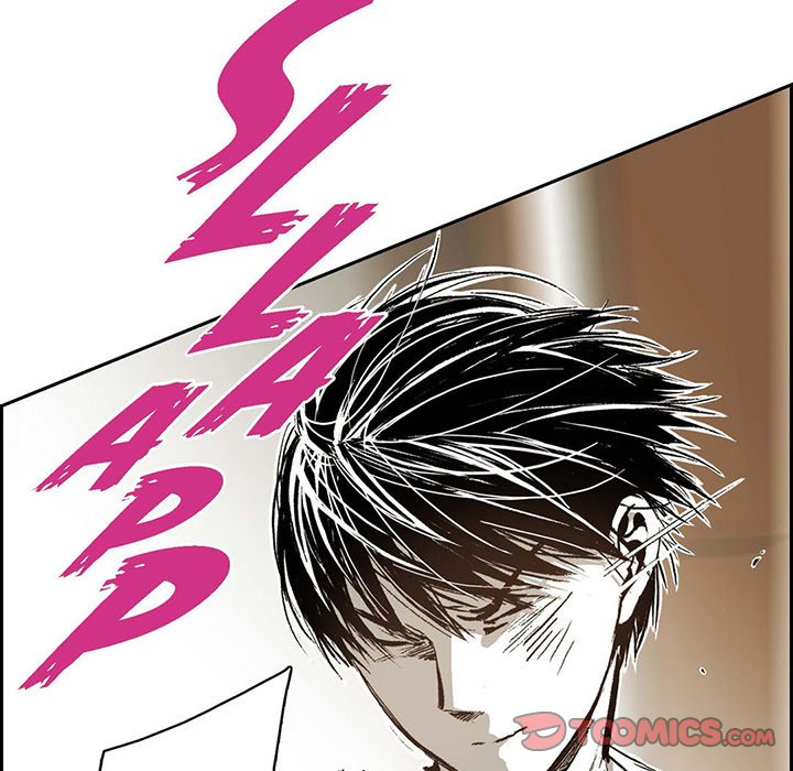 Read The Warehouse chapter 43 image 13 on Lezhin