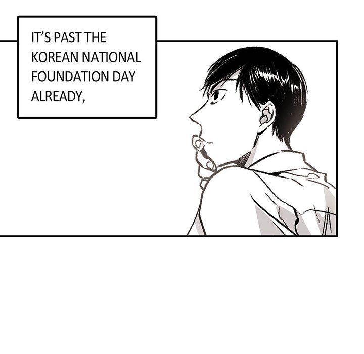 Read The Warehouse chapter 5 image 50 on Lezhin