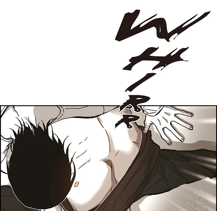 Read The Warehouse chapter 56 image 10 on Lezhin