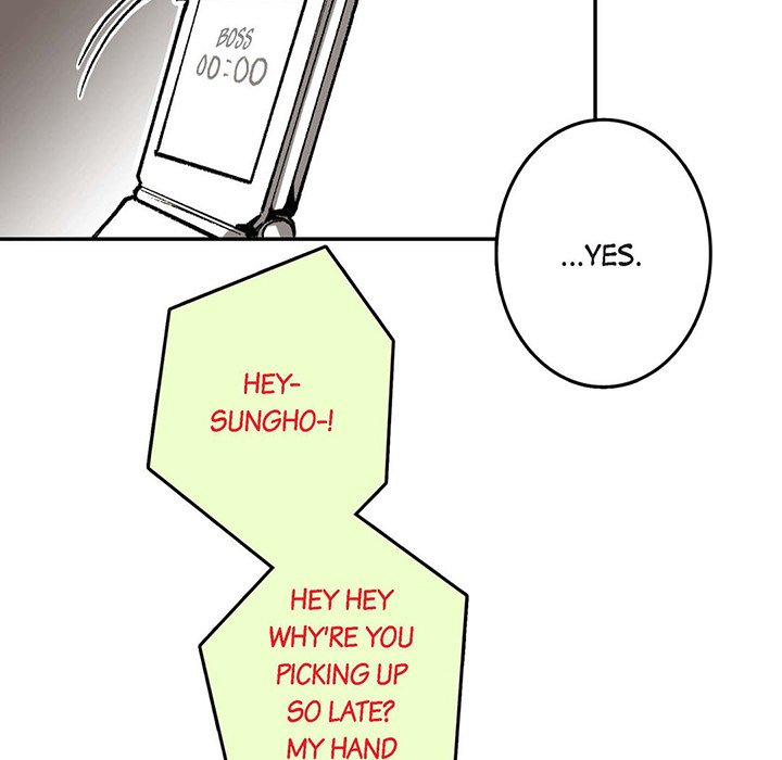 Read The Warehouse chapter 8 image 19 on Lezhin