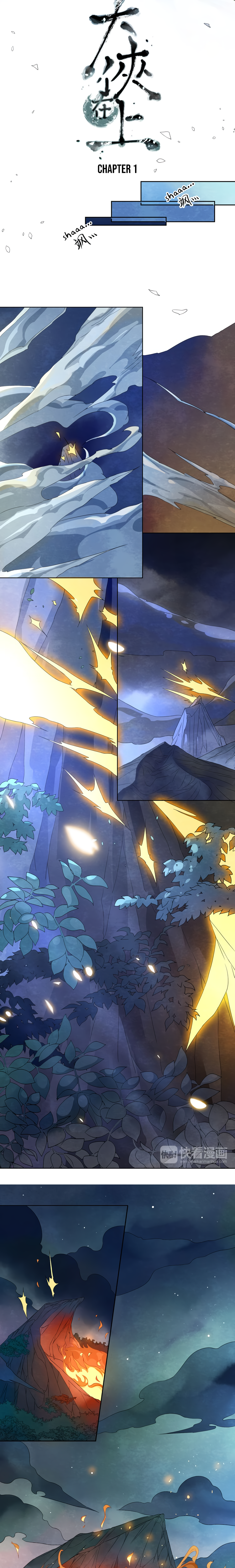The Warrior Above Chapter 1 page 4 - 