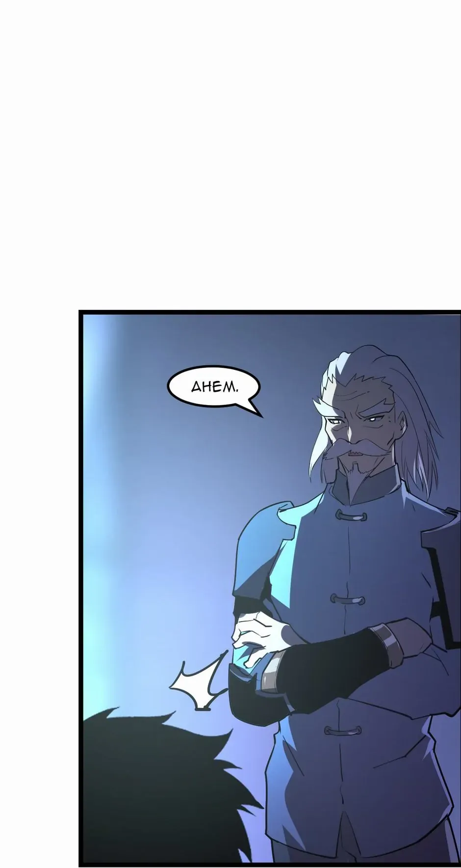 Read The Warrior Ascends From The Rubble chapter 65 image 54 on Lezhin