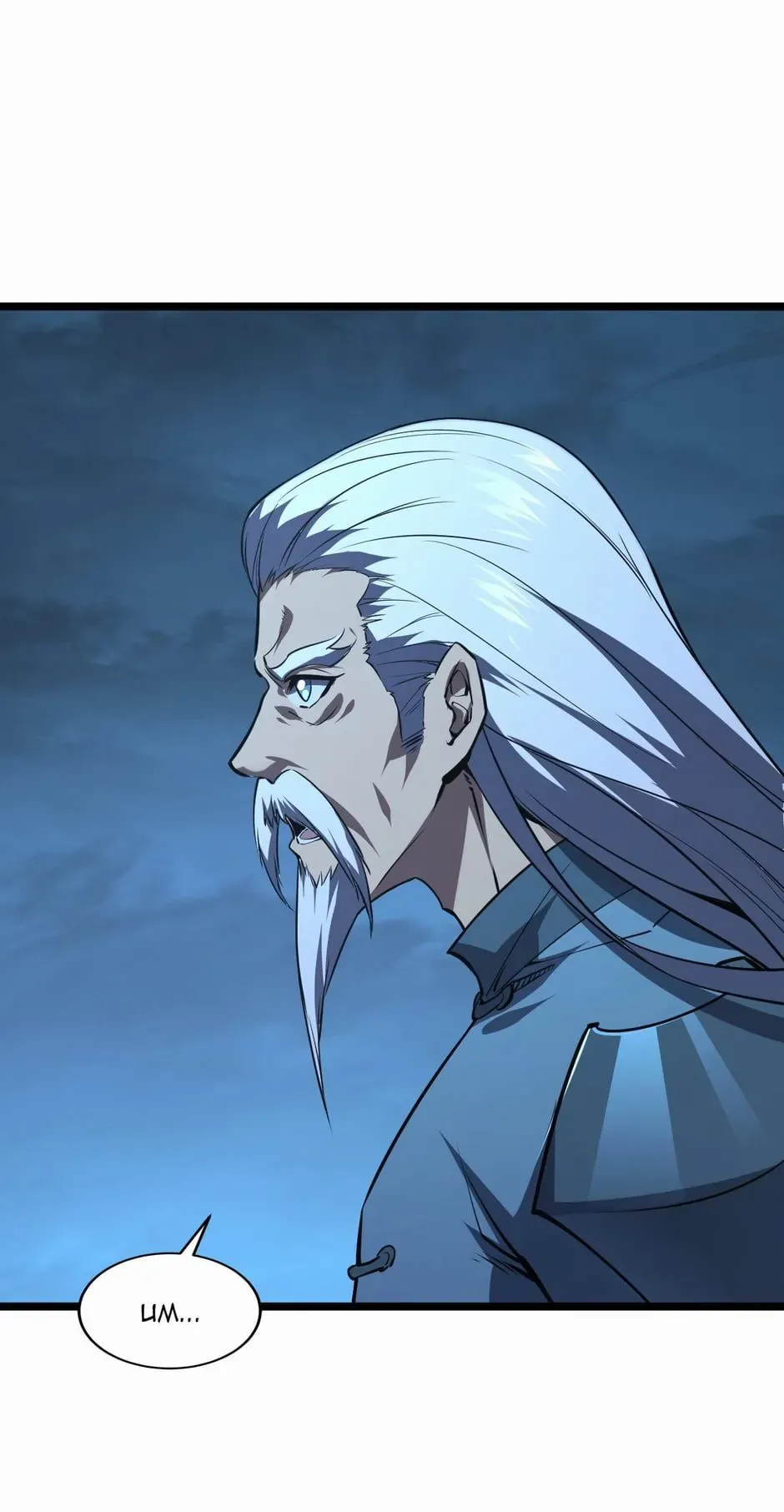 Read The Warrior Ascends From The Rubble chapter 78 image 45 on Lezhin