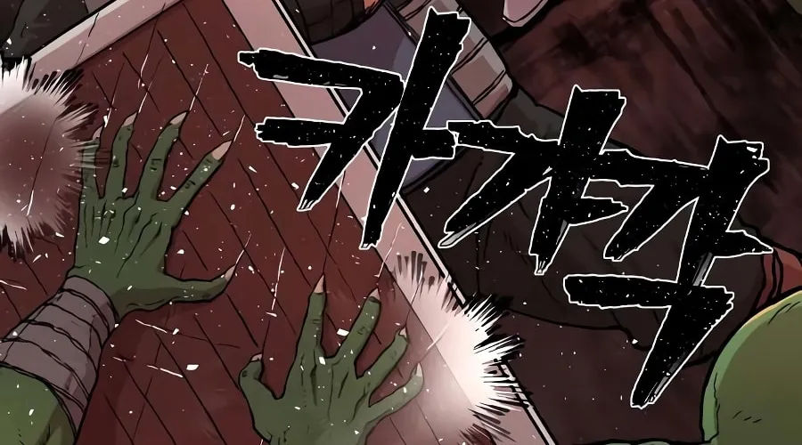 Read The Warrior Returns chapter 1 image 31 on Lezhin