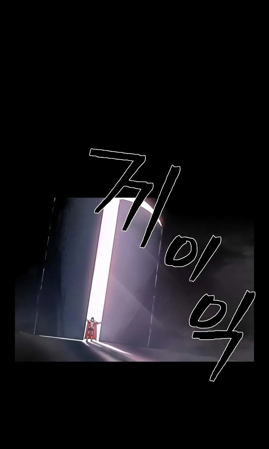 Read The Warrior Returns chapter 1 image 70 on Lezhin