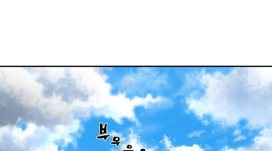 Read The Warrior Returns chapter 10 image 283 on Lezhin