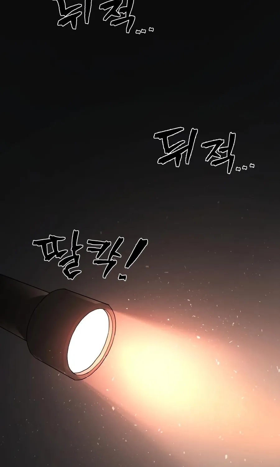 Read The Warrior Returns chapter 10 image 56 on Lezhin
