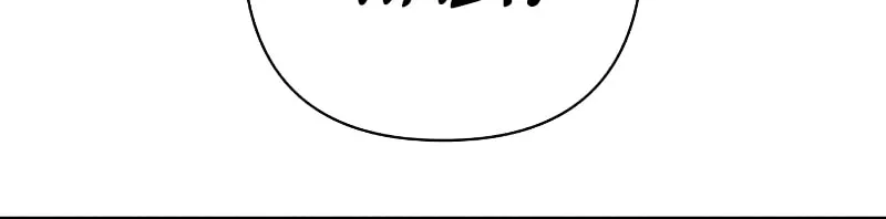 Read The Warrior Returns chapter 102 image 21 on Lezhin