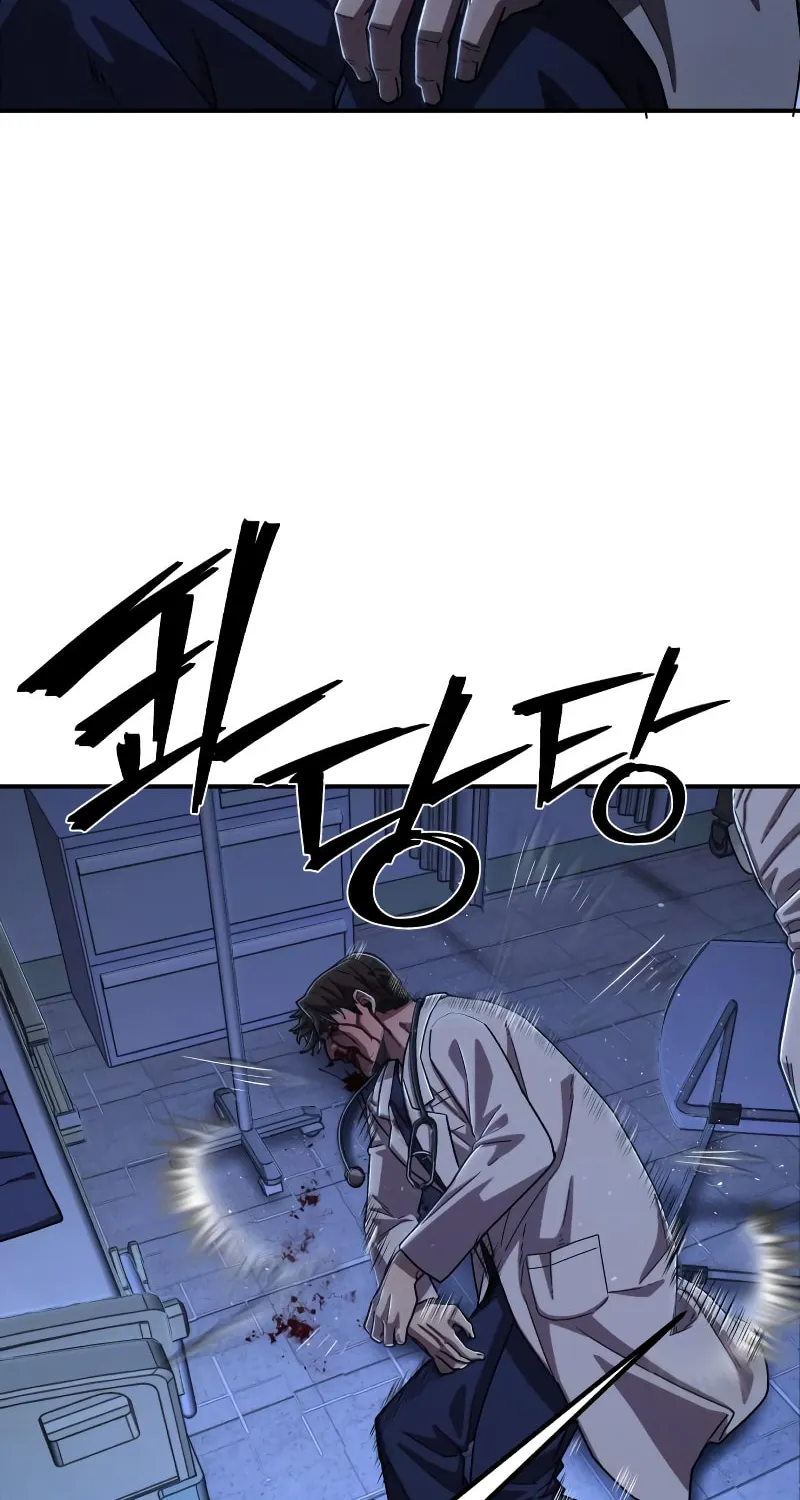 Read The Warrior Returns chapter 104 image 105 on Lezhin