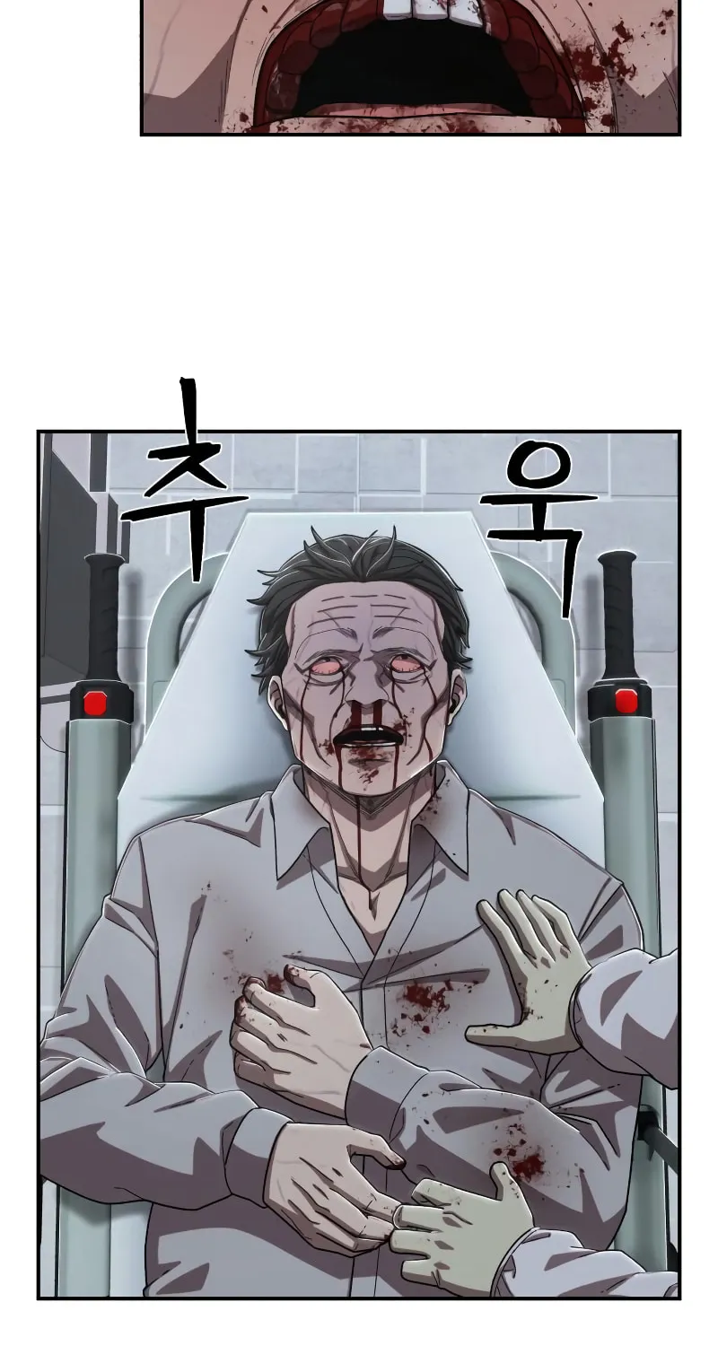 Read The Warrior Returns chapter 104 image 16 on Lezhin