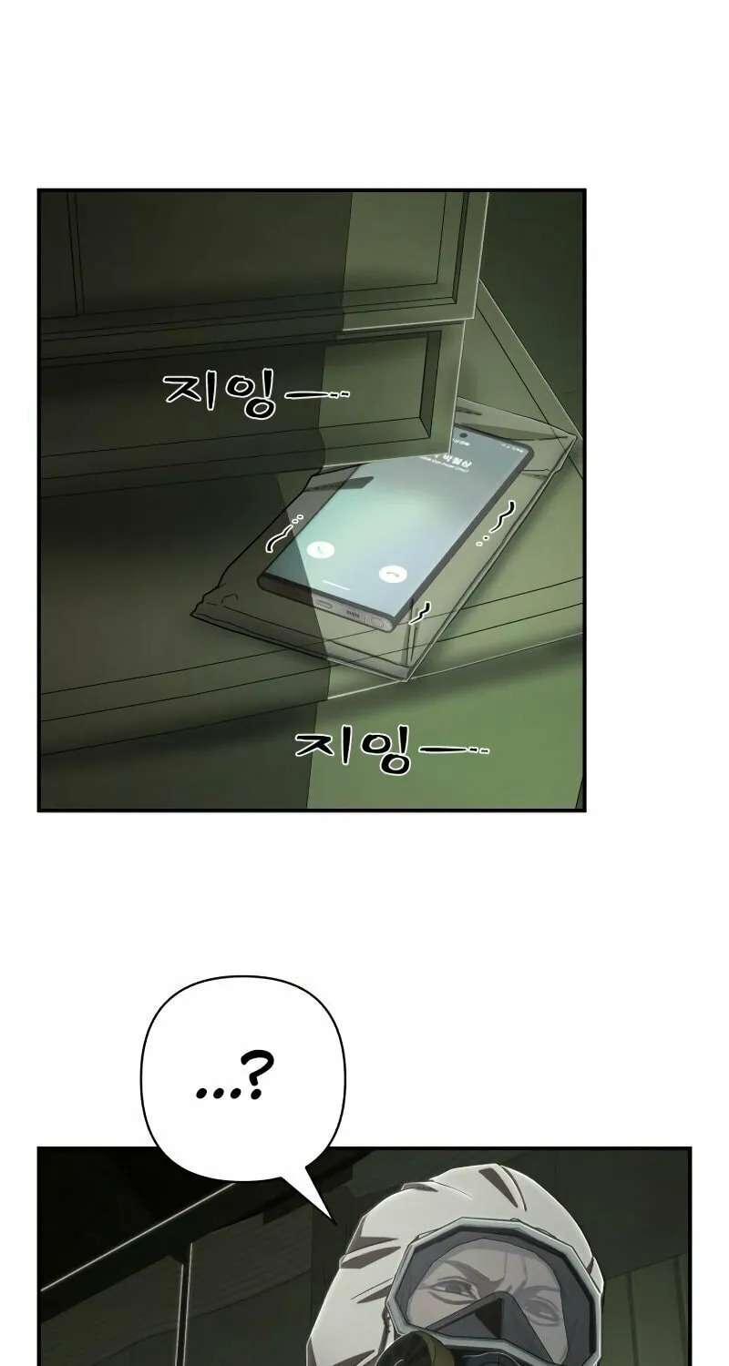 Read The Warrior Returns chapter 105 image 73 on Lezhin