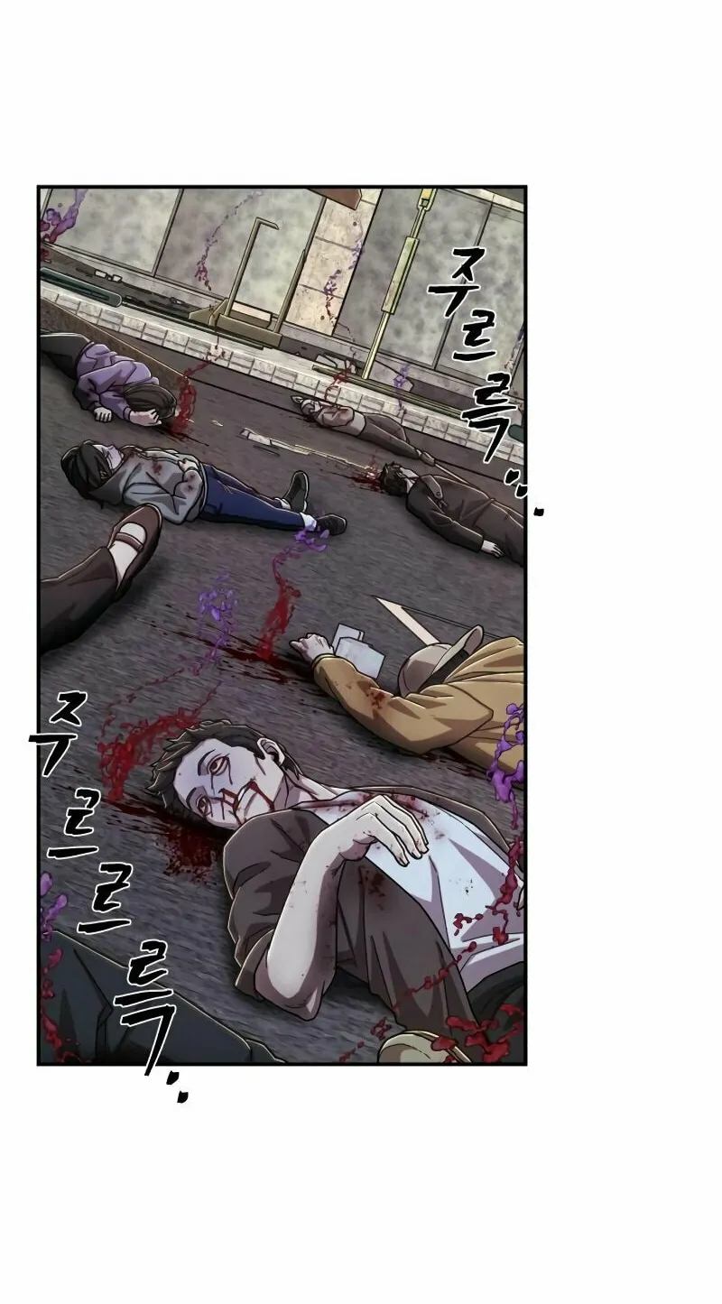 Read The Warrior Returns chapter 106 image 73 on Lezhin