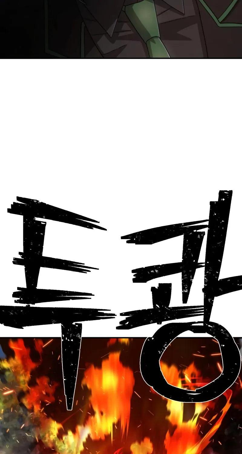 Read The Warrior Returns chapter 106 image 82 on Lezhin