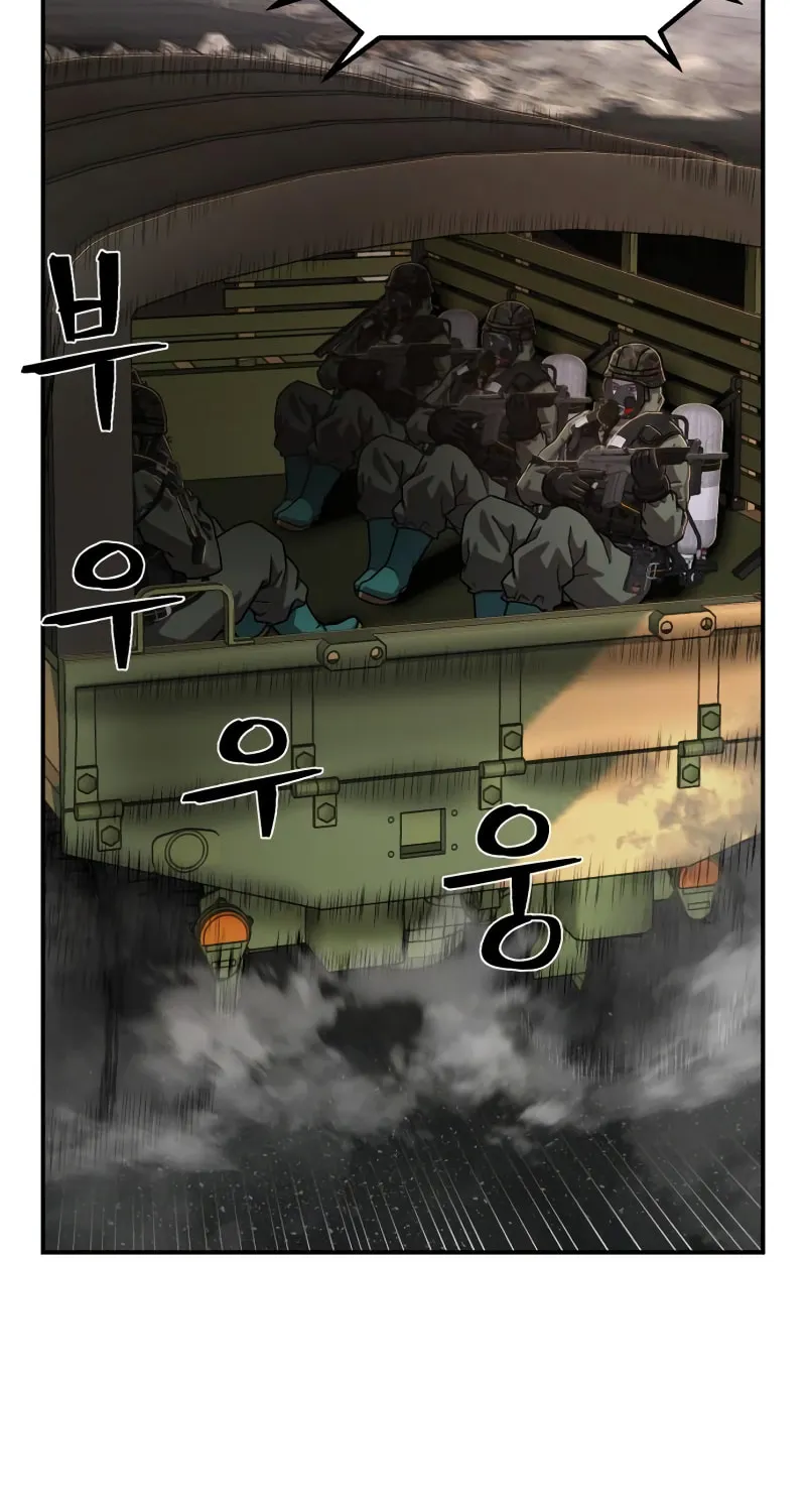 Read The Warrior Returns chapter 106 image 88 on Lezhin