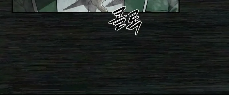 Read The Warrior Returns chapter 106 image 9 on Lezhin