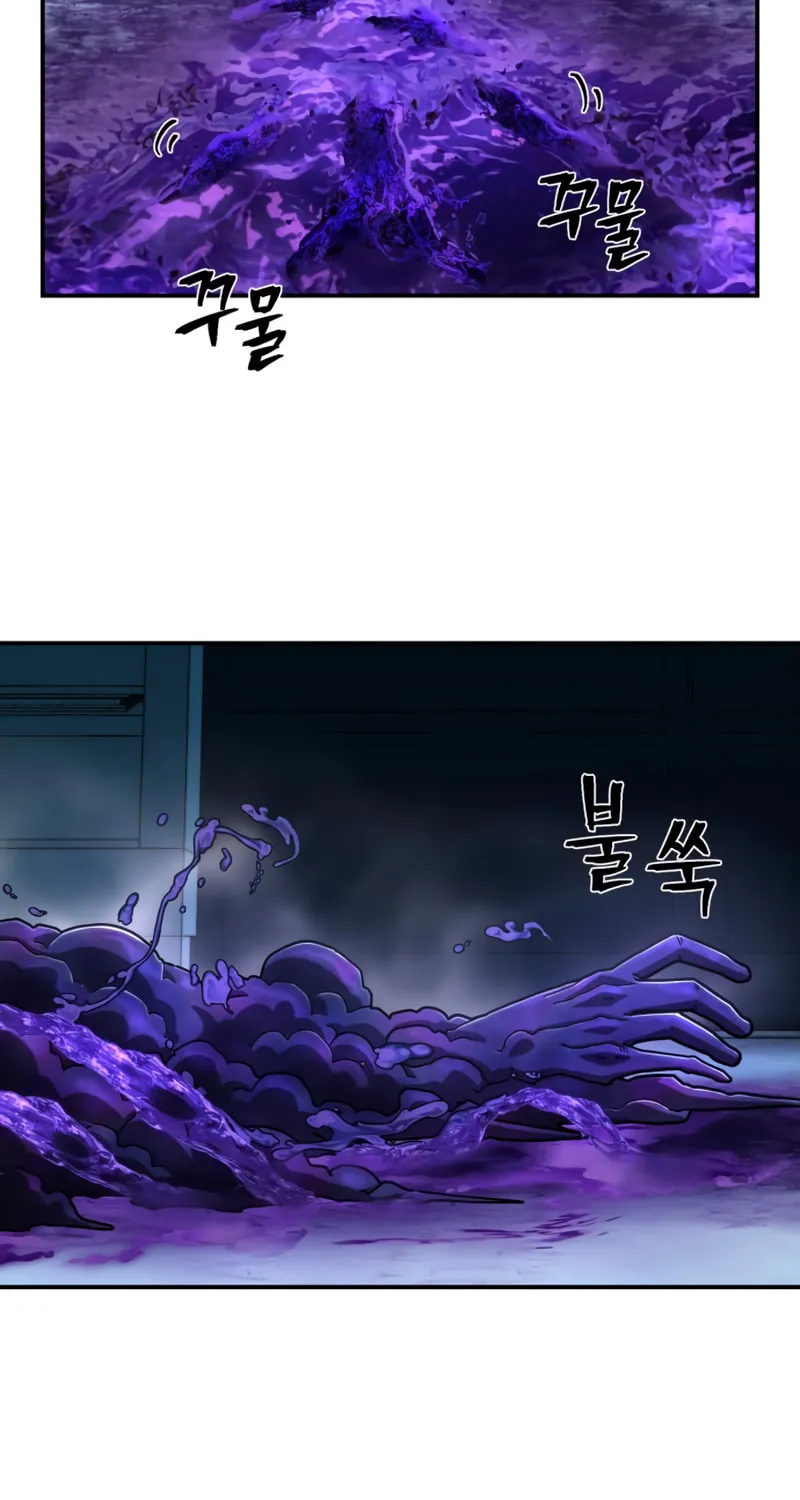 Read The Warrior Returns chapter 107 image 61 on Lezhin